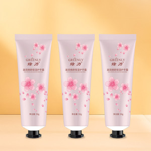 绿力滋润焕颜保湿护手霜50g*3支