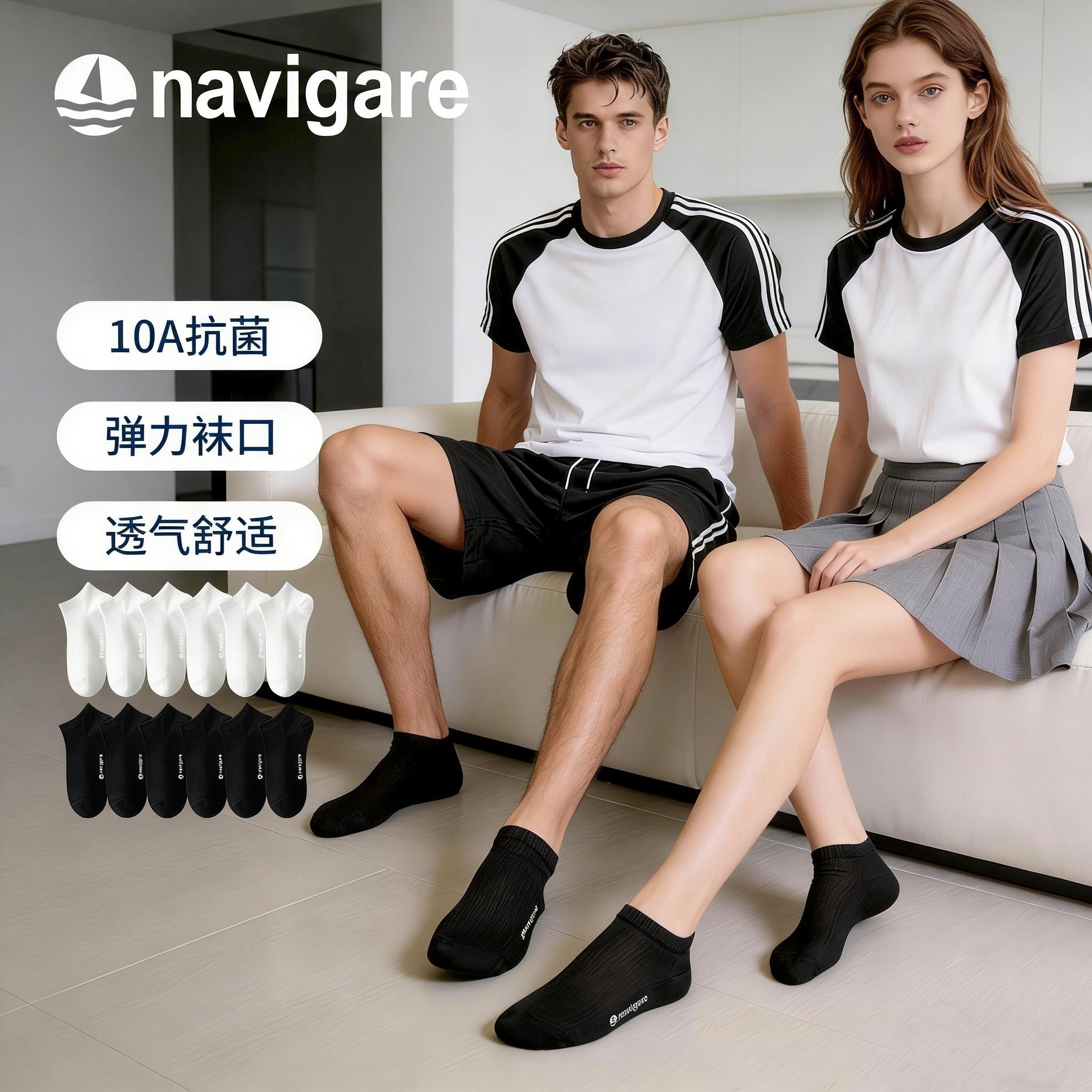 Navigare意大利小帆船男女纯色船袜10A抗菌商务防臭透气春夏款 18.9元