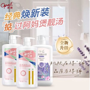 【平价大容量】澳宝经典沁甜樱花香氛沐浴露保湿滋润家庭装沐浴液