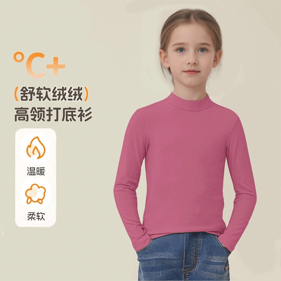 【拍3件34.8】马克华菲 儿童保暖打底衫 11.63元