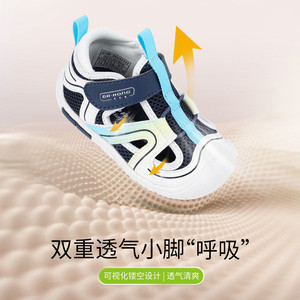 Dr.Kong江博士童鞋学步初期软底镂空透气男女宝宝婴儿步前鞋春夏