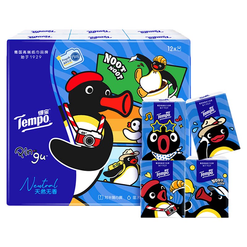 Tempo得宝xPingu联名对半撕印花4层手帕纸7张12包/24包/36包任选