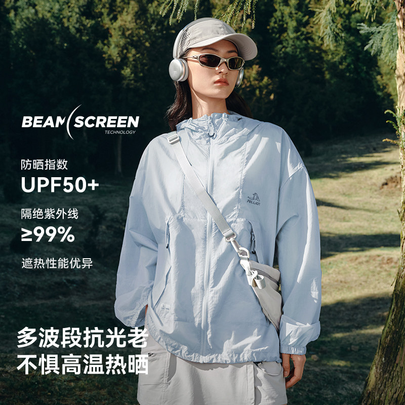 【小森林】伯希和户外防晒衣女新款男防风皮肤衣轻薄防晒服外套 289元