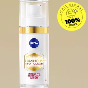 【自营】Nivea/妮维雅630美白精华30ml提亮抗氧化早C晚A改善暗沉