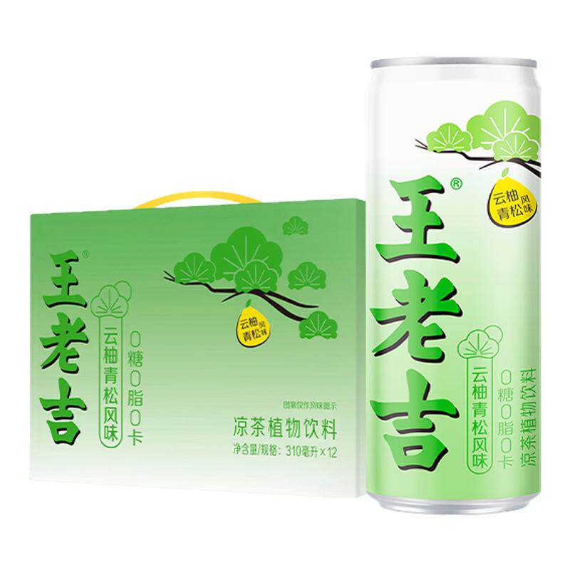 【新品】王老吉云柚青松风味无糖凉茶植物饮料310ml*12罐聚会饮品 47.9元