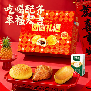 达利园糕点休闲零食混合大礼包早餐下午茶零食点心代餐年货食品