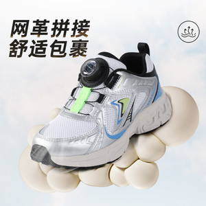 Dr.Kong江博士童鞋幻影跃2025秋季新款旋钮扣男女透气儿童运动鞋