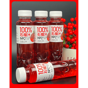 NFC非浓缩还原100%石榴汁350ml8瓶瓶装配料干净清甜爽口餐后解腻H