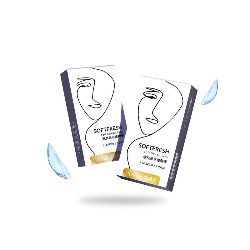 【特惠半年抛】海俪恩隐形近视眼镜润氧半年抛2片透明水润高清 39元