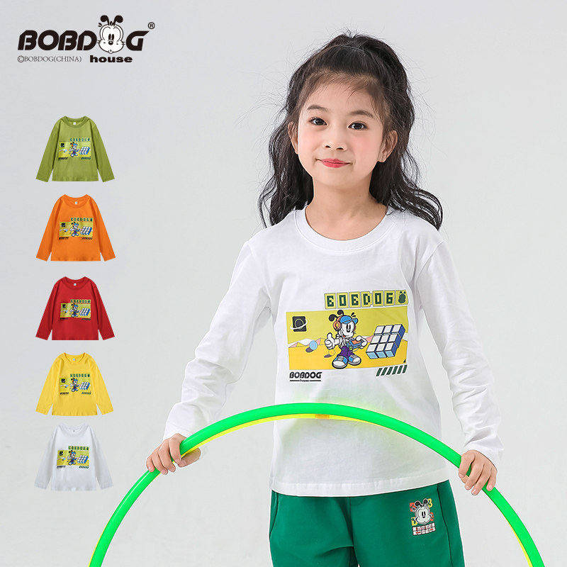 巴布豆BOBDOG HOUSE上衣打底衫卫衣儿童圆领长袖T恤套装 19.9元