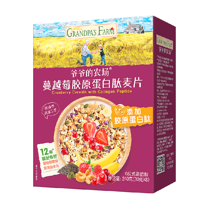 任选2件爷爷的农场A2水牛奶早餐奶宝宝高钙奶贝奶酪儿童零食 50.7元