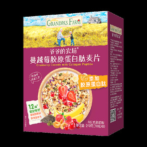 任选2件爷爷的农场A2水牛奶早餐奶宝宝高钙奶贝奶酪儿童零食