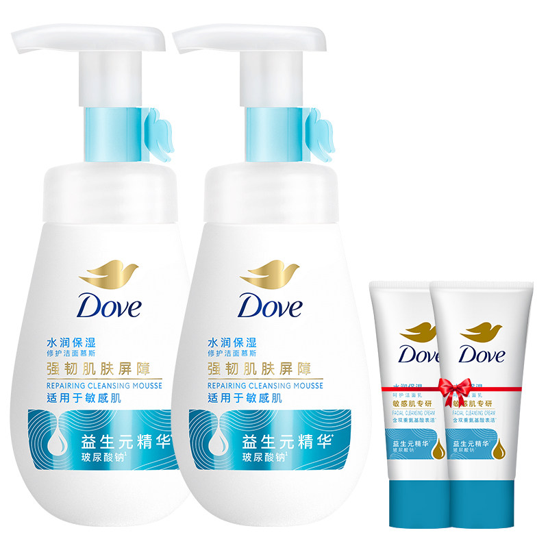 【第3代】多芬水润保湿修护氨基酸男女洁面泡泡洗面奶敏感肌温和 66.2元