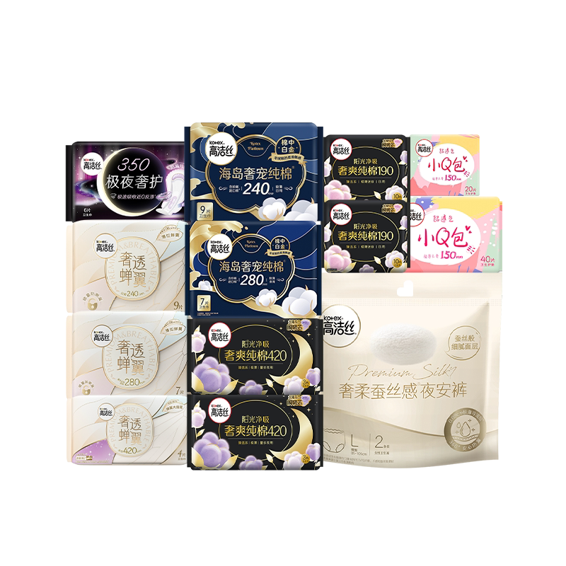 【任选5件】高洁丝海岛棉臻选纯棉卫生巾护垫姨妈巾日用夜安裤 11元