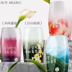网易严选空气清新剂浴室内卫生间除厕所异味神器持久家用香氛香薰