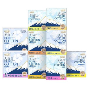 【任选8包】淘淘氧棉天山白消毒级纯棉卫生巾安睡裤组合姨妈巾