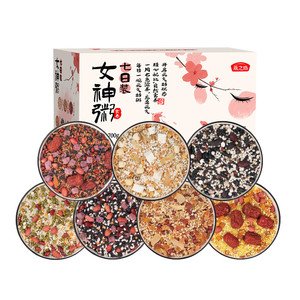 燕之坊七日女神粥五谷杂粮粥组合粗粮八宝粥原材料阿胶山药