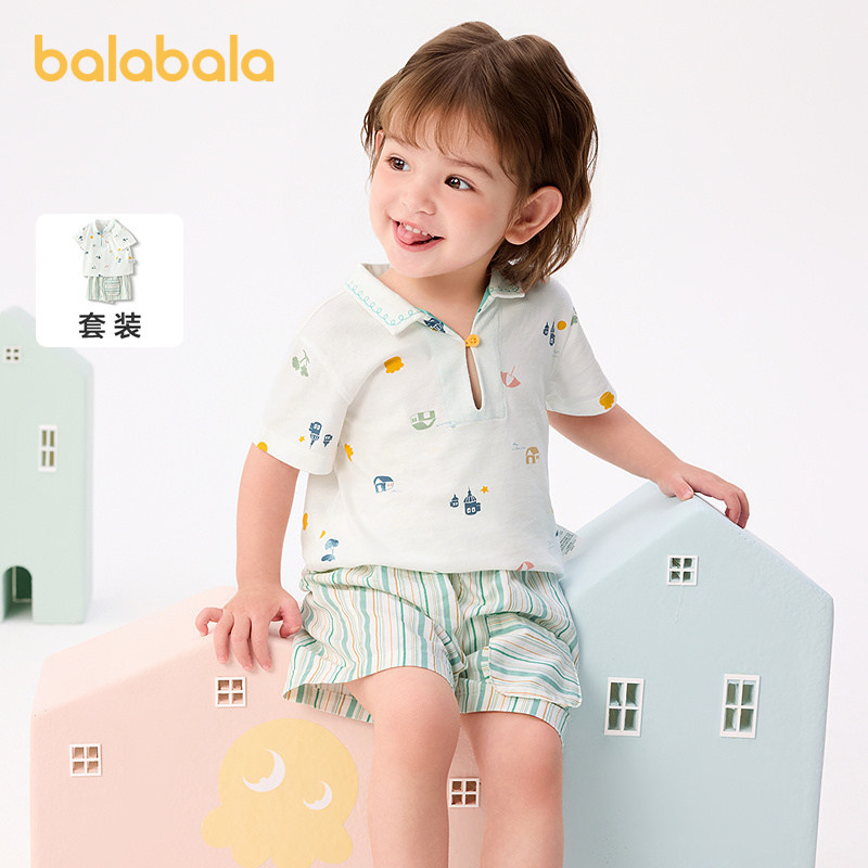 巴拉巴拉童装男童短袖套装婴儿夏装2026休闲两件套时尚潮百搭洋气 129元