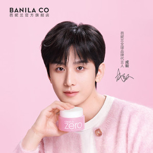 BANILA CO芭妮兰zero卸妆膏深层清洁卸妆油卸妆乳脸部女官方