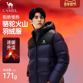 骆驼火山羽绒服男冬季情侣短款加绒加厚保暖面包服防寒男装外套