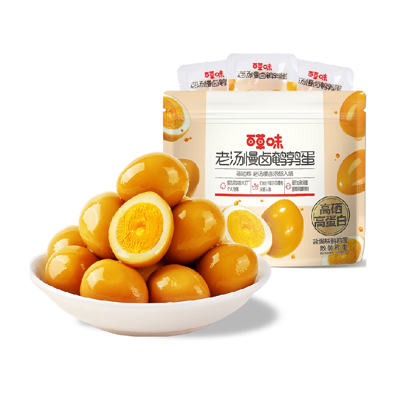 百草味老汤慢卤鹌鹑蛋盐焗味卤味开袋即食Q弹入 12.8元