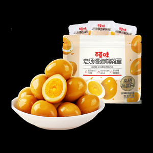 百草味老汤慢卤鹌鹑蛋盐焗味卤味开袋即食Q弹入