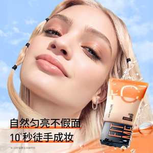 美宝莲早c管素颜霜bb霜cc霜粉底液隔离妆前巨遮瑕轻薄官方正品