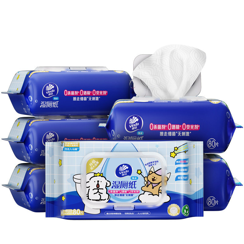 【孙颖莎推荐】维达湿厕纸线条小狗家庭实惠装湿厕巾女士专用湿巾 17.18元