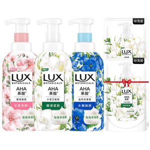 力士果酸泡泡沐浴露小苍兰持久留香身体男女士官方正品