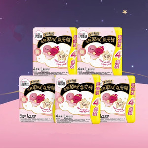 高洁丝甜睡隔菌夜安裤官方旗舰店安睡裤超薄卫生巾防漏