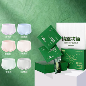 精灵物语新款莫代尔内裤女高腰棉裆透气无痕女三角裤-尊贵礼盒装