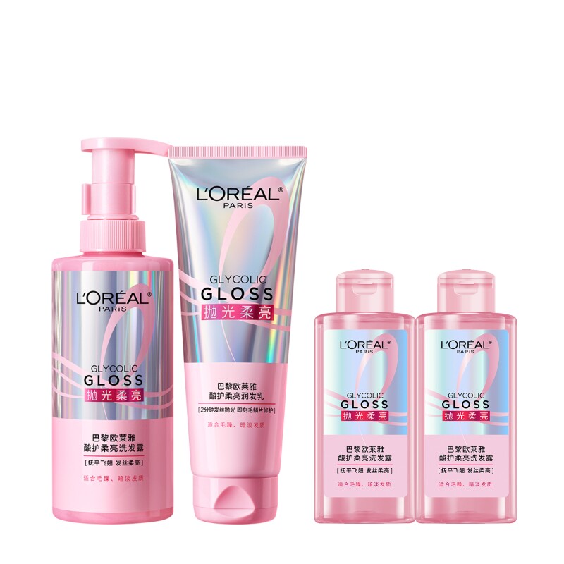 欧莱雅粉晶晶洗发水洗护套装柔顺改善干枯毛躁染后修护发色护理 119元