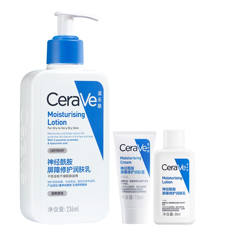 CeraVe适乐肤C乳保湿身体乳液面霜敏感肌男女官方正品张凌赫同款 74元