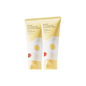 红色小象蛋黄油护臀膏新生婴儿专用宝宝儿童隔离舒缓红屁屁霜PP霜