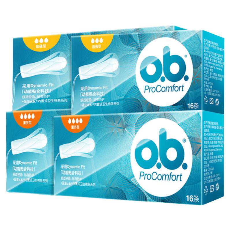 【送正装】强生ob卫生棉条卫生巾指入式内置月经棉棒插入式旗舰店 92元
