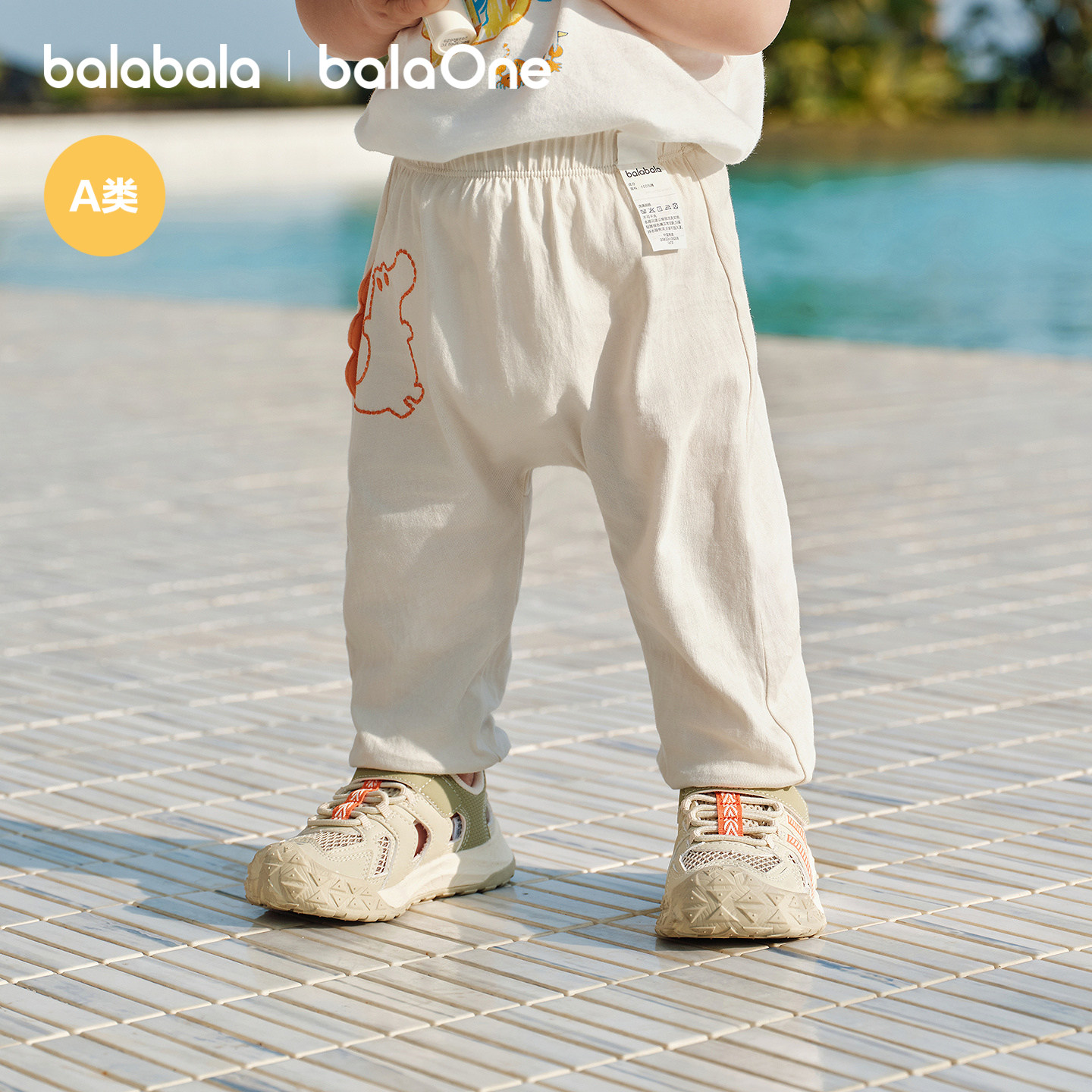 巴拉巴拉童装宝宝裤子男童女童2026新款夏装婴儿长裤pp裤可爱夏装 269.6元
