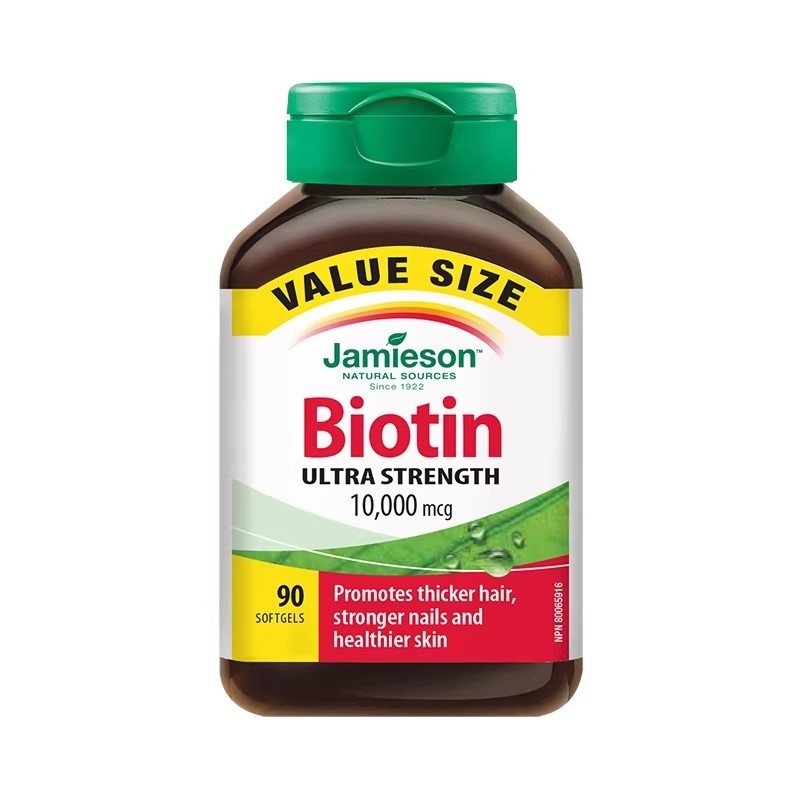 健美生生物素 维B7复合维生素biotin 10000mcg 90片 89元