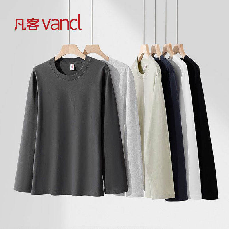 凡客诚品VANCL官方店 长袖男女同款春季纯棉圆领宽松休闲打底T恤 33.1元