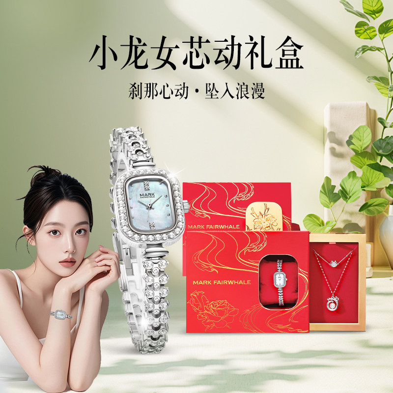 马克华菲手表女款小金表一对情侣复古ins风石英女士轻奢送女友 79.2元