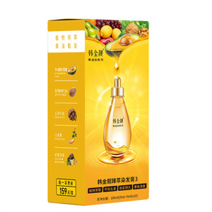 韩金靓染发剂天然黑茶色植物纯自己染发膏男女专用正品官方旗舰店