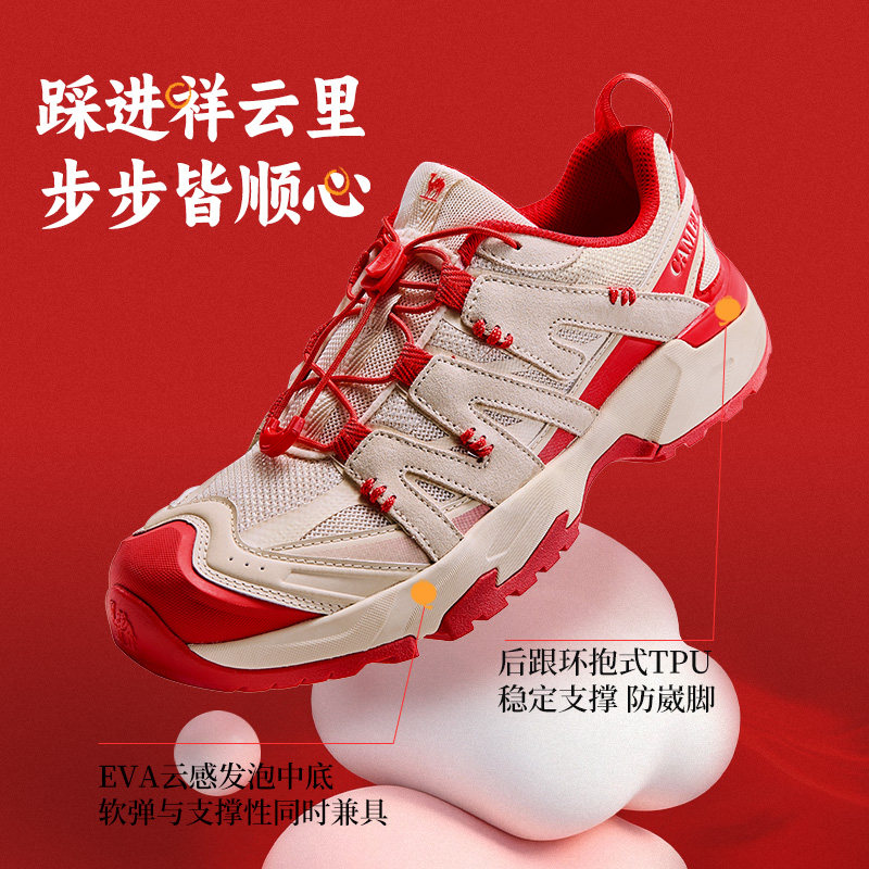 【马年限定】骆驼男鞋2026新年红色鞋户外徒步登山鞋休闲运动鞋男 239.92元