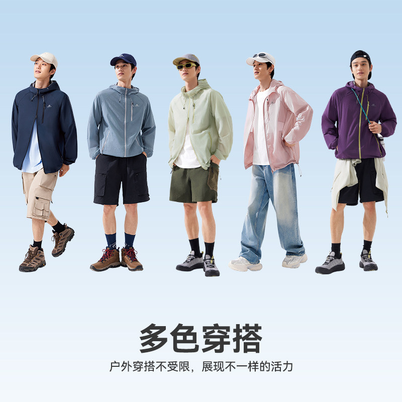 【冰蝶】拓路者防晒衣男防紫外线夏季轻量宽松透气连帽皮肤防晒服 219元