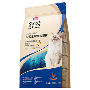 麦富迪舒然猫粮鱼油美毛高端进口营养鲜肉乳鸽鸡肉全价宠物猫咪粮