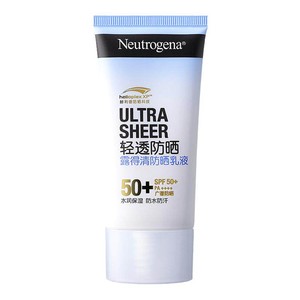 【官方旗舰店】露得清轻透防晒霜隔离霜防晒乳液效期到27年5月