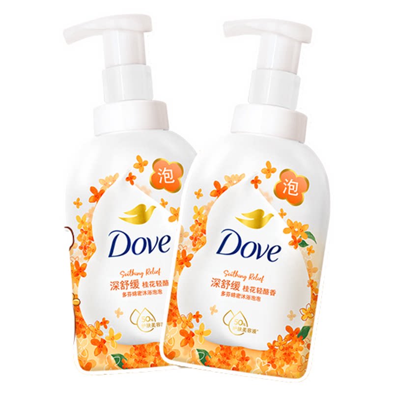 【孙颖莎同款】多芬果奶沐浴露绵密泡泡草莓青提果酸滋润保湿焕亮 27.52元