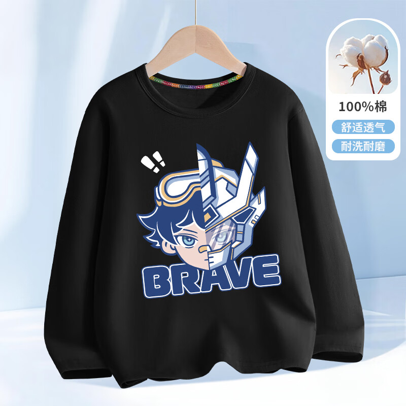 【任选3件39.7】真维斯（Jeanswest）儿童2026新款纯棉长袖T恤 13.23元