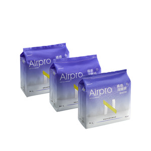 【免费试用】babycare安睡裤安心裤大码产妇专用拉拉裤女经期防漏