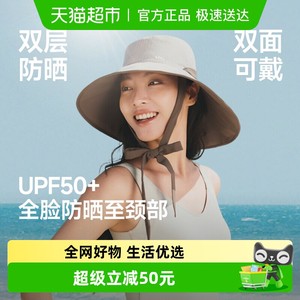 蕉下女士大檐渔夫防晒帽双面可戴春夏遮阳帽户外防紫外线2026新款