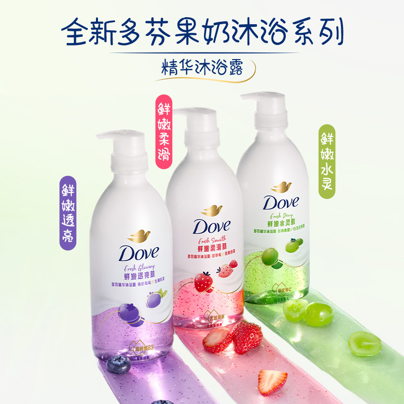 多芬果奶精华沐浴露多肉青提白玉豆乳香滋润干皮适用官方正品 29.52元