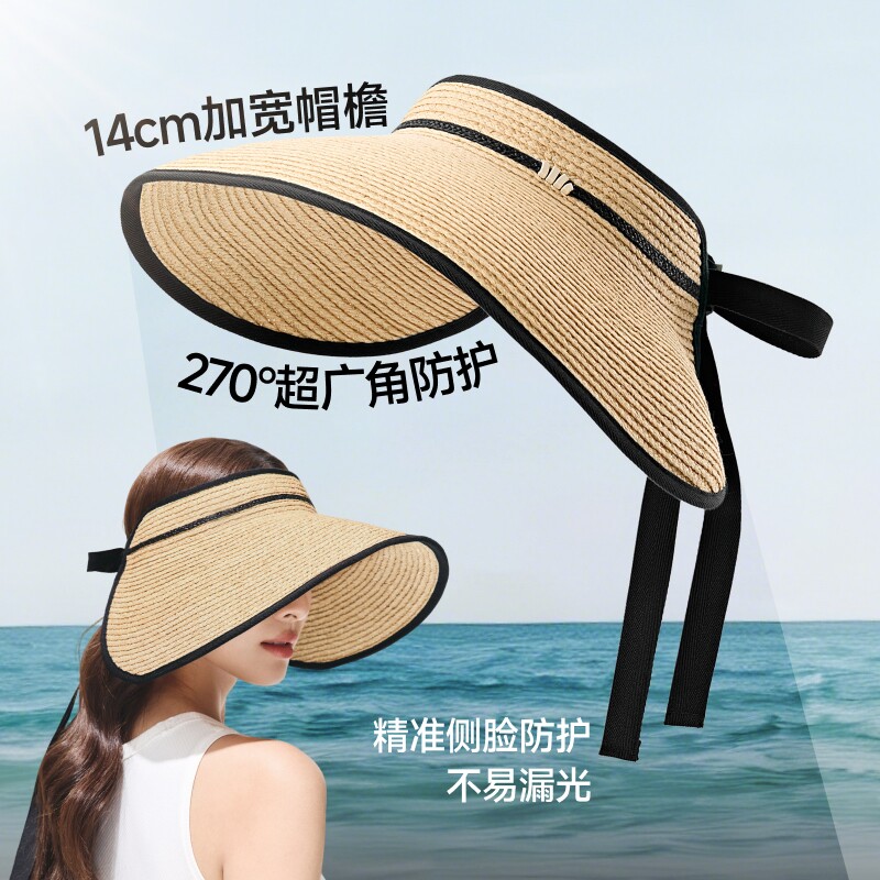 蕉下蛋卷防晒草帽女大檐空顶帽防紫外线环绕式全脸遮阳帽子UL558 175.19元